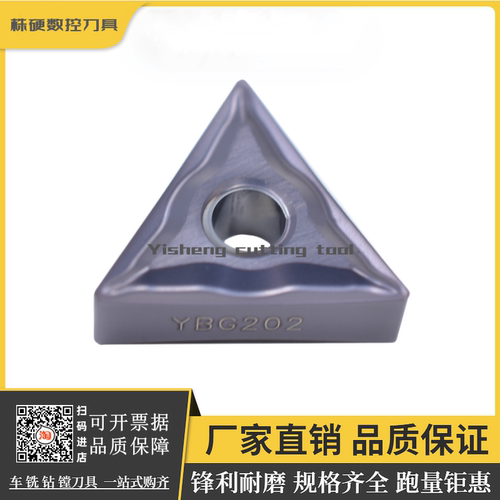 株钻外圆车刀锋利耐磨原厂正品