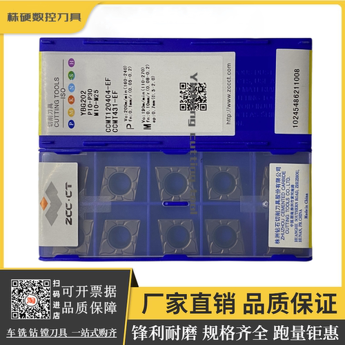 株洲钻石镗孔车刀锋利耐磨正品