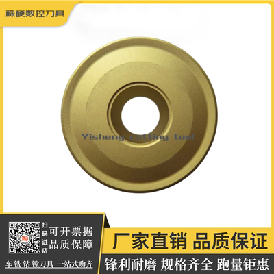株洲钻石铣刀片锋利耐磨原厂正品