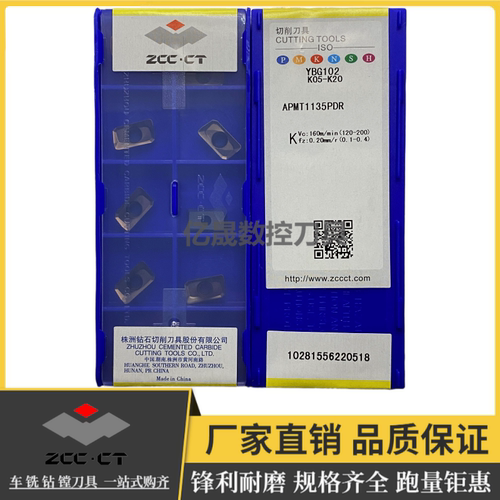 株洲钻石方肩铣刀正品锋利耐磨