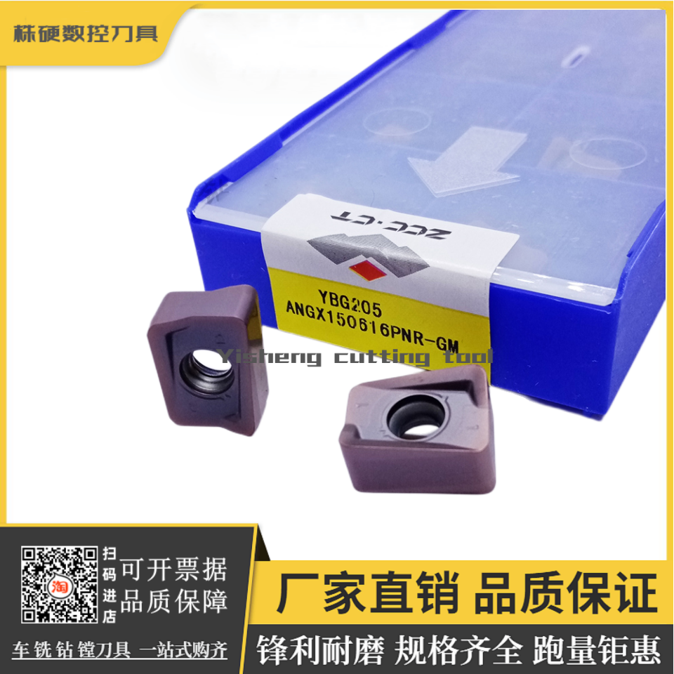 株洲钻石铣刀片锋利耐磨原厂正品
