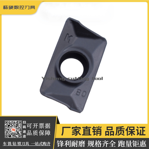 株钻铣刀片锋利耐磨原厂正品