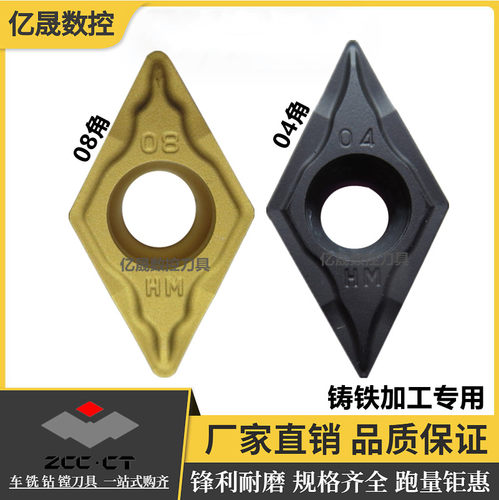 株钻镗孔车刀锋利耐磨原厂正品