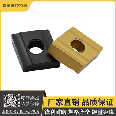 株洲钻石外圆开槽车刀锋利耐磨