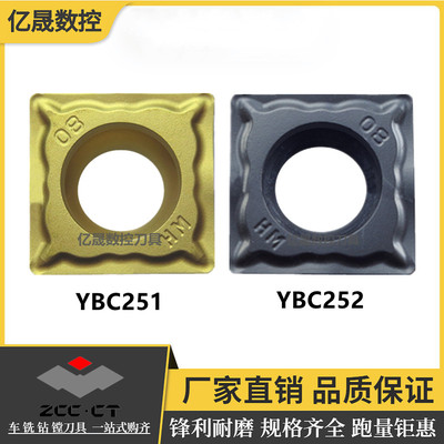 锋利耐磨镗孔车刀株钻原厂正品