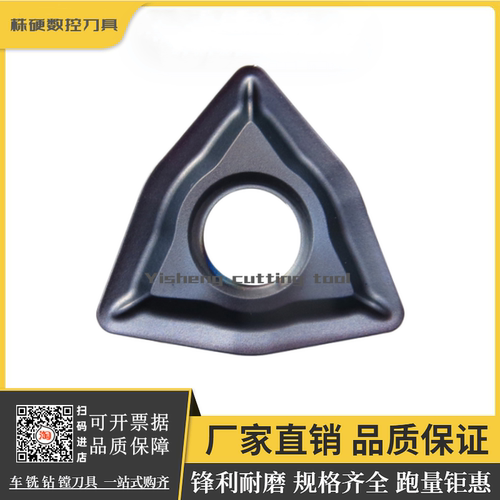 株钻外圆车刀锋利耐磨原厂正品