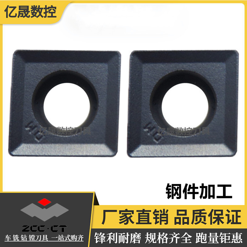 株洲钻石铣刀片原厂正品