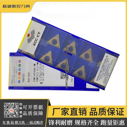 株钻外圆车刀锋利耐磨原厂正品