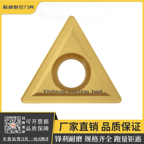 株洲钻石外圆车刀锋利耐磨正品