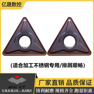 株钻外圆车刀锋利耐磨原厂正品