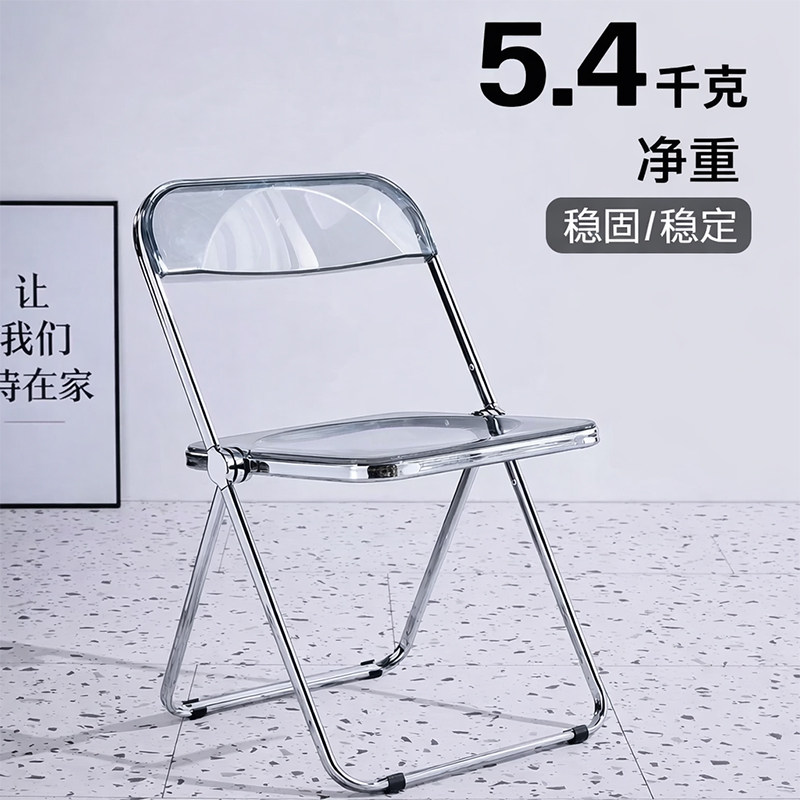 妙HOME 中古vintage复刻灰色靠背折叠椅现代家用餐椅网红简约椅子