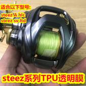 23款 2023款 A2透明膜17 A保护膜四弟子炫彩改色膜 steez