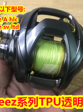 2023款steez A2透明膜17/21/23款steez A保护膜四弟子炫彩改色膜