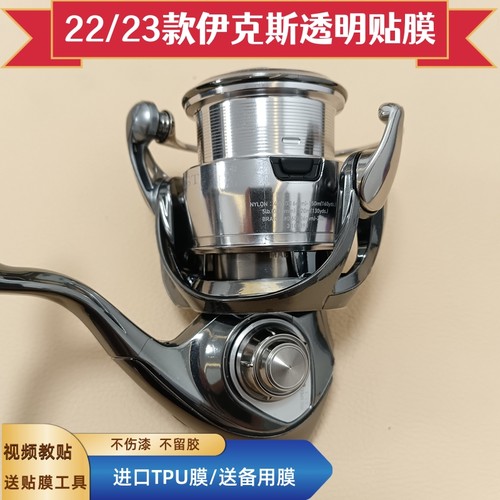 22/23伊克斯透明膜24阿力迪贴膜