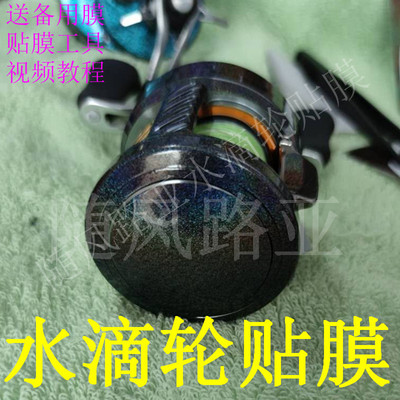 百万富翁CT保护膜透明贴膜