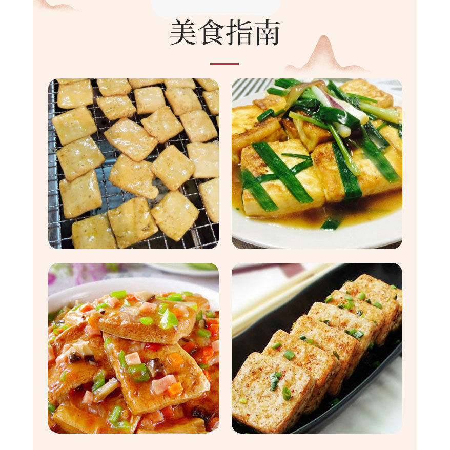 贵州铜仁包浆贵阳手撕烧烤烙锅臭豆腐干臭豆腐小吃30片包邮小豆腐