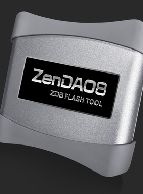ZD8FlashTool设备 个人车主专用解锁工具 程序刷写设备
