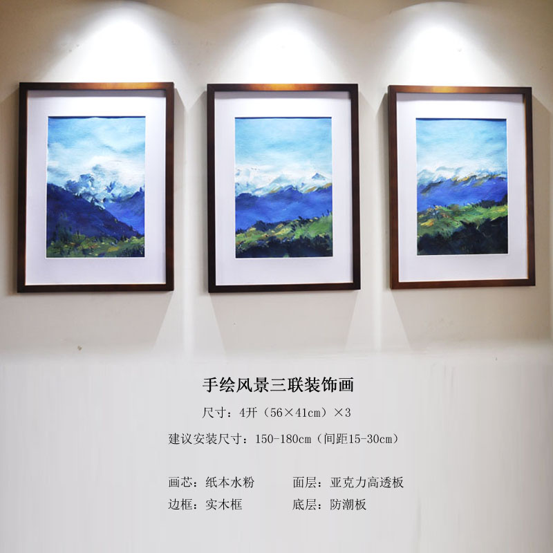 手绘水粉画简约家居实木镜框四开风景画北欧客厅餐厅三联装饰画图片