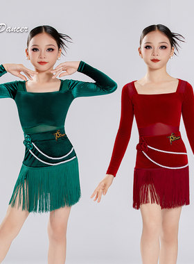 秋冬季新款拉丁舞服女童国标舞专业演出服长袖丝绒半裙流苏表演服