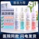 禾烁S2皮脂溢清洁P1过敏舒缓C4肤净M2全效营养香波犬猫癣真菌浴液