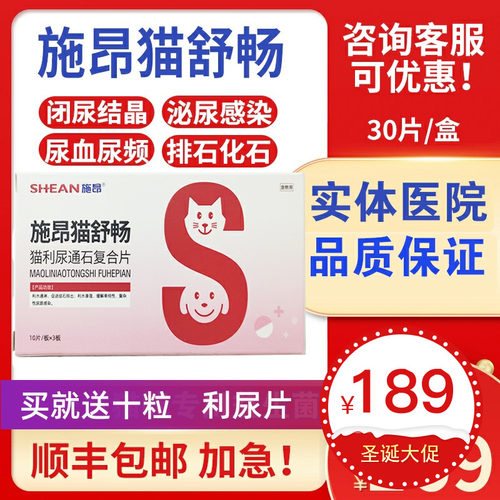 尿路感染尿道炎价格_尿路感染尿道炎图片- 星期三