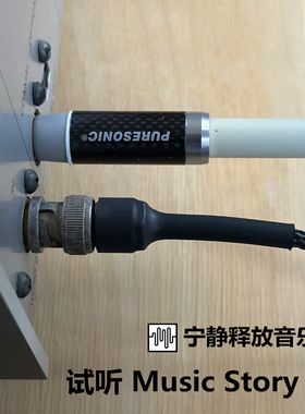 Music Story Demonstrate消噪端子，音乐农夫 木内和夫 神符奇迹