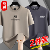 t恤男士 潮流ins圆领半袖 夏季 韩版 体恤 百搭宽松打底衫 100%纯棉短袖