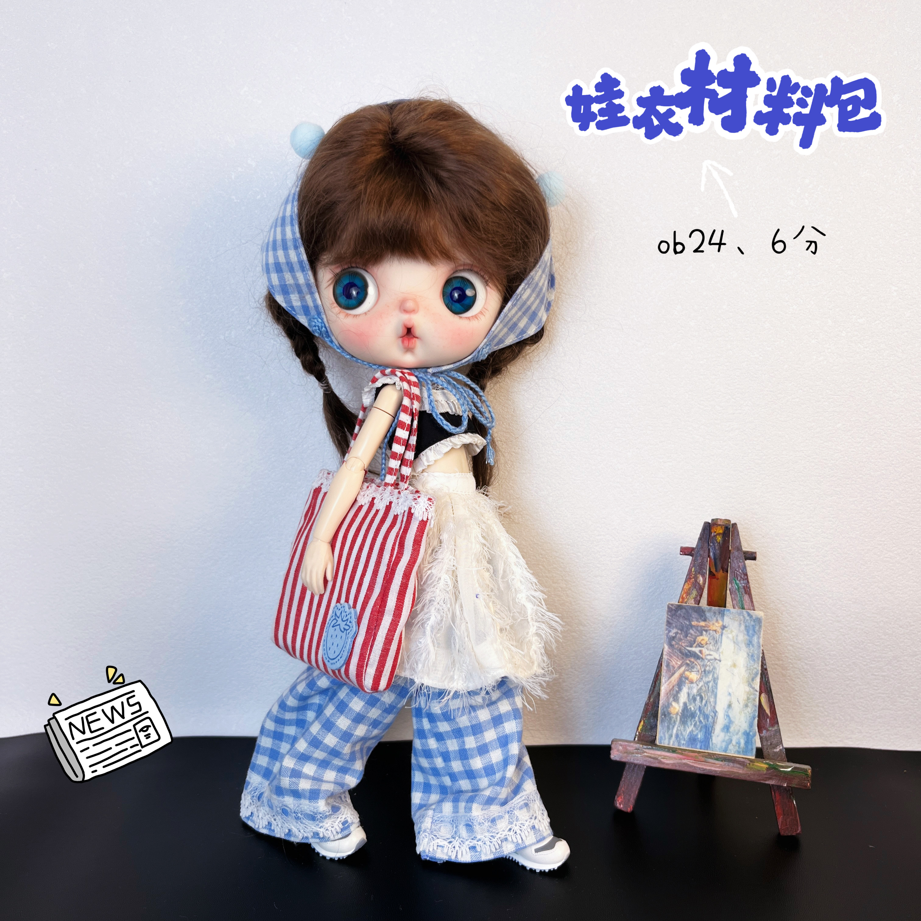娃衣材料包ob24 6分bjd 娃衣diy教程图纸手工娃衣图片