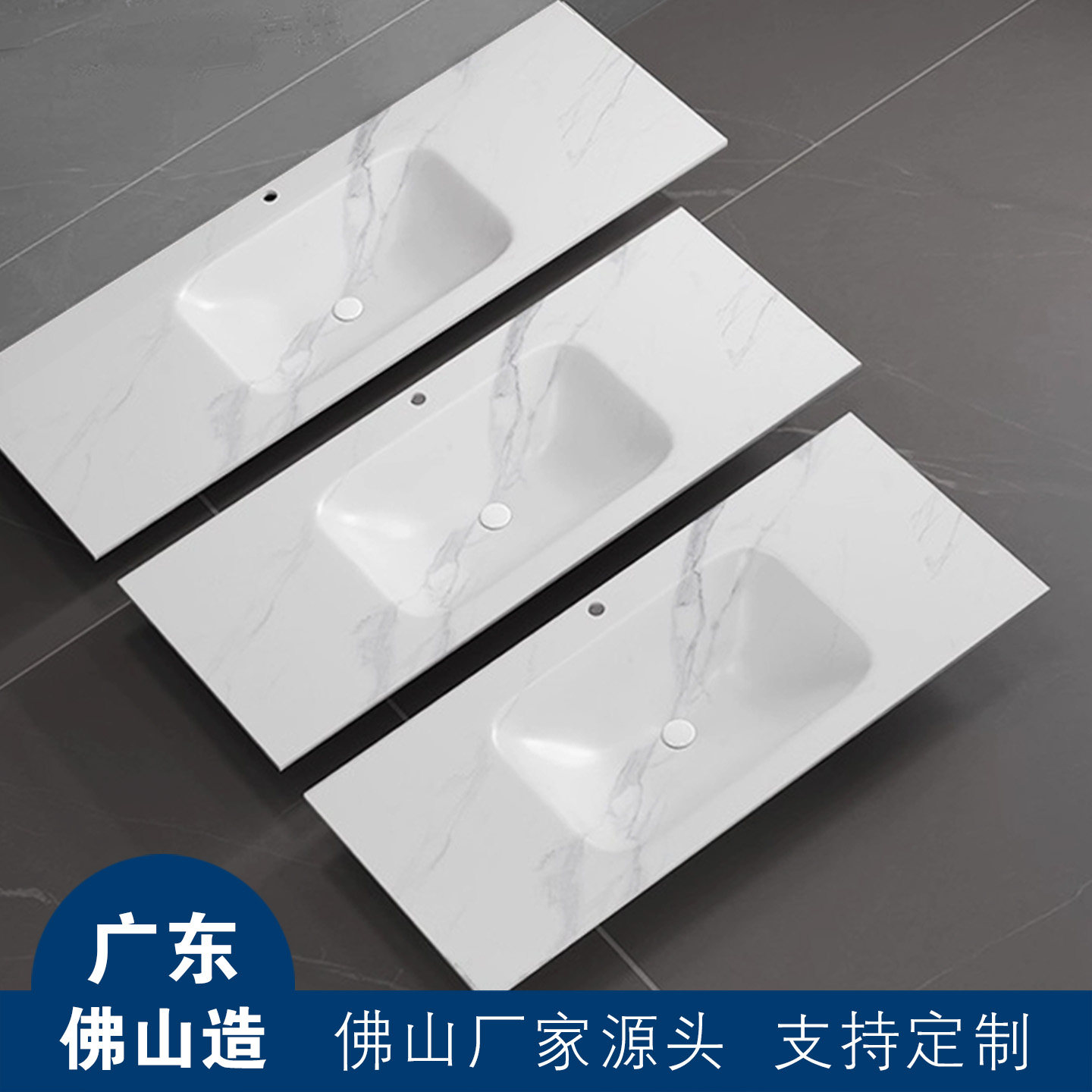 佛山岩板热弯一体盆定制浴室柜组合台面盆洗手盆卫生间切角陶瓷盆