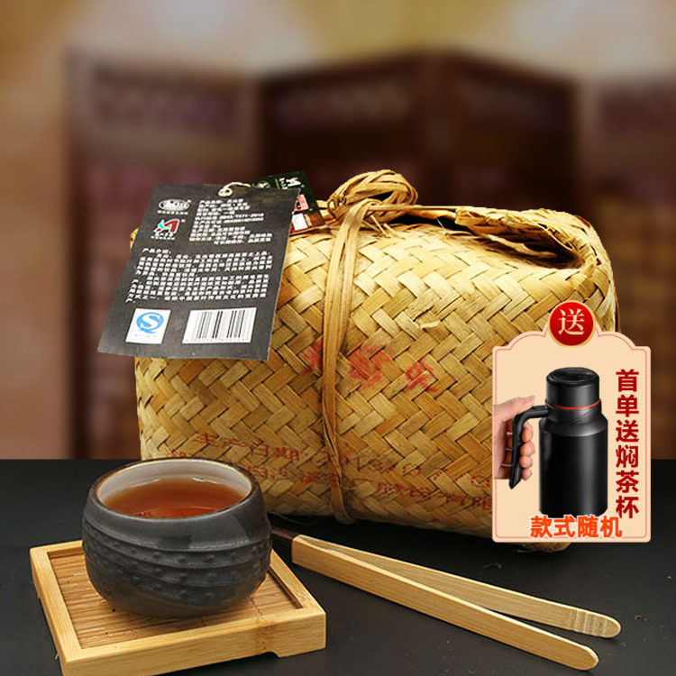 2012陈年老茶湖南安化黑茶白沙溪竹篓天尖茶2000g贡品散茶收藏