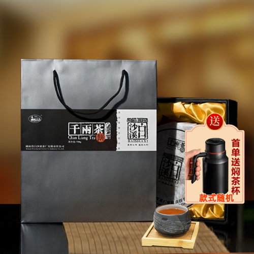 过节送礼湖南安化黑茶白沙溪千两茶饼礼盒750g礼品特价收藏佳品