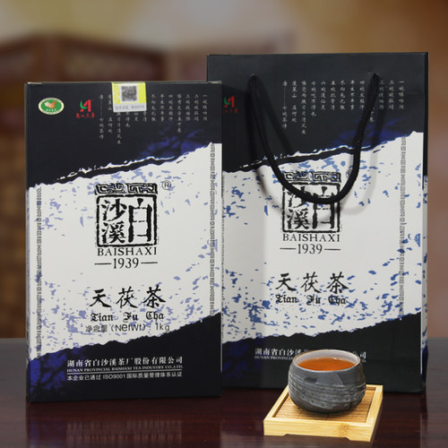 2013年白沙溪包邮茂盛安化黑茶