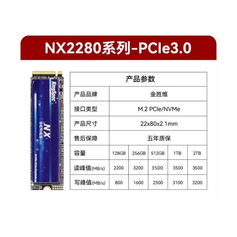 KINGSPEC JINSHENGWEI M.2 NVME 128G 2280 256G 노트북 SSD 512GB 솔리드 스테이트 드라이브