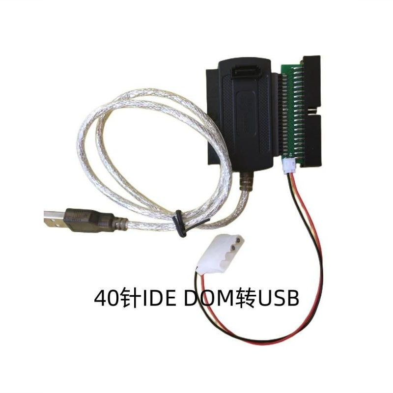 40핀 IDE DOM 전자 하드 드라이브 2.5인치 IDE - USB 간편 드라이브 케이블 어댑터 카드 SATA 어댑터 케이블 하드 드라이브 상자