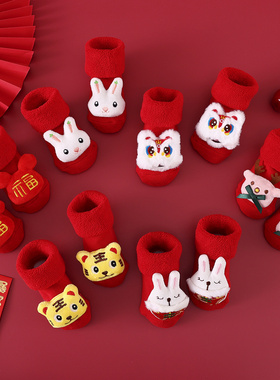 新生婴儿红色新年袜加厚毛圈宝宝学步地板袜男女通用公仔袜0-3岁