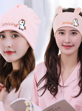 婴之行月子帽纯棉套头帽产妇春夏秋冬防风保暖卡通小马头巾