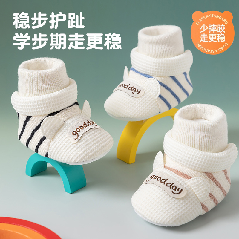 婴之行婴儿学步鞋软底春秋冬季