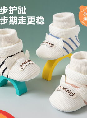 婴之行婴儿学步鞋子软底春秋冬季0一1岁新生男女宝宝8-10个月