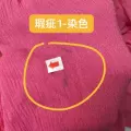 Fuchsia Flaw: 1 - Staining