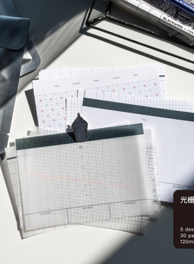 無七｜光栅 手帐便签 硫酸纸便签 盐系素材