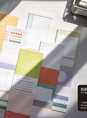 無七｜拾辰 手帐便签 日常打卡计划便签 多段可撕