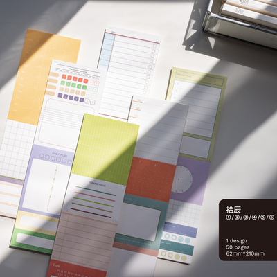 無七｜拾辰日常打卡便签