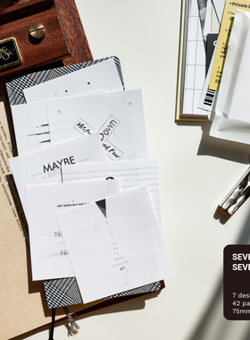 無七｜SEVEN-SEVENTHS 手帐便签 方形便签 黑白盐系素材