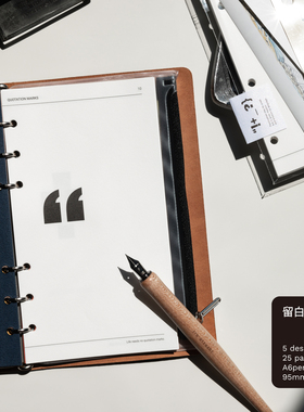 無七｜留白 A6per内页 活页本/手账本内页 替芯