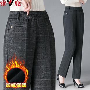 雅鹿女士妈妈裤子秋冬加绒加厚直筒长裤外穿中老年人厚款大码宽松
