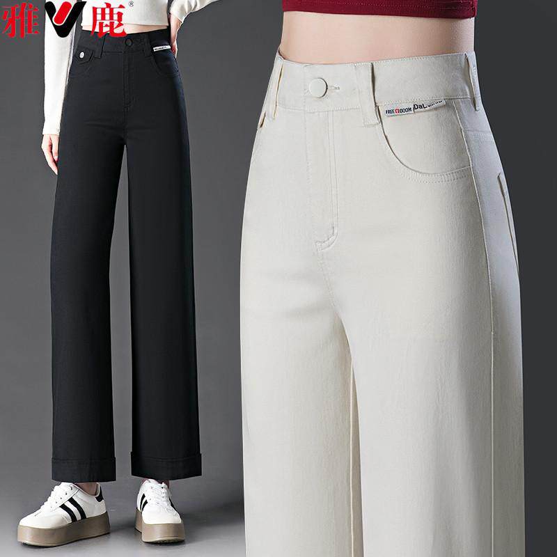 雅鹿窄版阔腿牛仔裤女2025春秋新款高腰宽松显瘦九分休闲直筒裤子