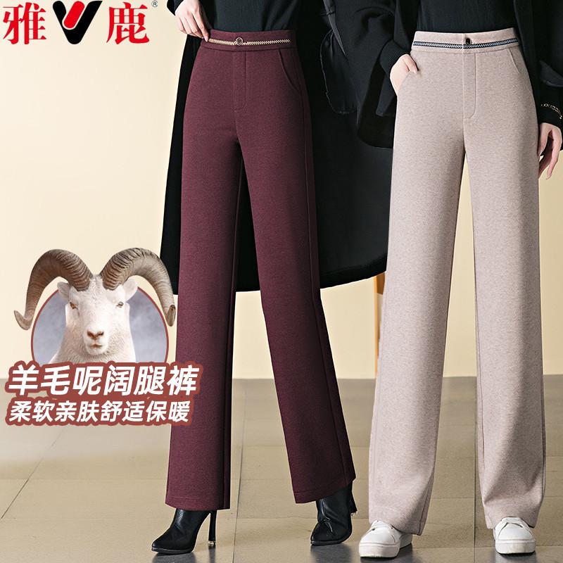 高级感羊毛呢阔腿长裤不起球