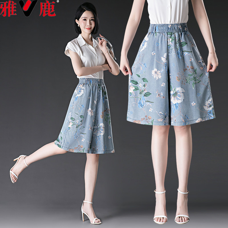 雅鹿大码天丝牛仔裙女夏季宽松印花五分裙垂感中年女士妈妈群高腰