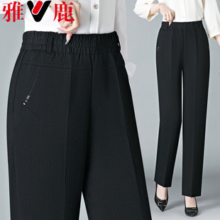 雅鹿直筒裤子女2026新款春秋季新款高腰松紧腰中老年妈妈休闲长裤