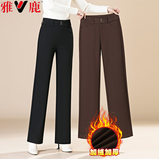 雅鹿冬季加绒裤子女新款直筒裤弹力修身显瘦女士针织女士休闲裤